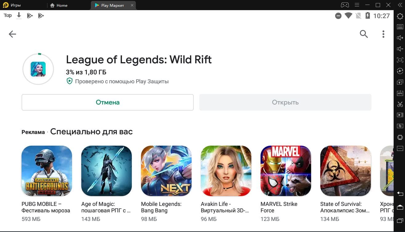 Wild Rift: Riot divulga projeção de requisitos mínimos do LoL mobile